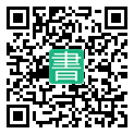 手機閱讀請點擊或掃描二維碼