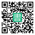 手機閱讀請點擊或掃描二維碼