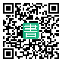 手機閱讀請點擊或掃描二維碼
