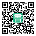 手機閱讀請點擊或掃描二維碼