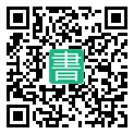 手機閱讀請點擊或掃描二維碼