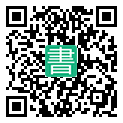 手機閱讀請點擊或掃描二維碼