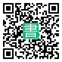 手機閱讀請點擊或掃描二維碼