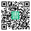 手機閱讀請點擊或掃描二維碼