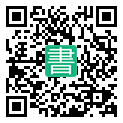 手機閱讀請點擊或掃描二維碼
