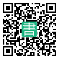 手機閱讀請點擊或掃描二維碼