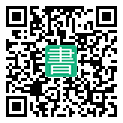 手機閱讀請點擊或掃描二維碼