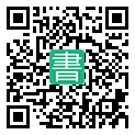 手機閱讀請點擊或掃描二維碼