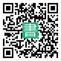 手機閱讀請點擊或掃描二維碼