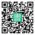 手機閱讀請點擊或掃描二維碼
