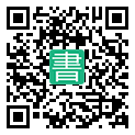 手機閱讀請點擊或掃描二維碼