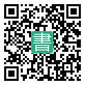 手機閱讀請點擊或掃描二維碼