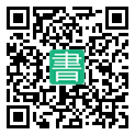 手機閱讀請點擊或掃描二維碼