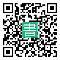 手機閱讀請點擊或掃描二維碼