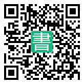 手機閱讀請點擊或掃描二維碼