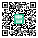 手機閱讀請點擊或掃描二維碼