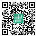 手機閱讀請點擊或掃描二維碼
