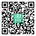 手機閱讀請點擊或掃描二維碼