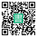 手機閱讀請點擊或掃描二維碼