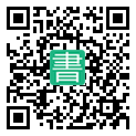 手機閱讀請點擊或掃描二維碼