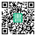 手機閱讀請點擊或掃描二維碼
