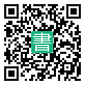 手機閱讀請點擊或掃描二維碼
