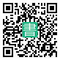 手機閱讀請點擊或掃描二維碼