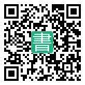 手機閱讀請點擊或掃描二維碼
