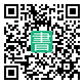 手機閱讀請點擊或掃描二維碼