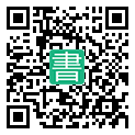 手機閱讀請點擊或掃描二維碼