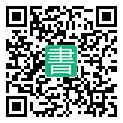 手機閱讀請點擊或掃描二維碼