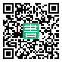 手機閱讀請點擊或掃描二維碼
