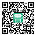 手機閱讀請點擊或掃描二維碼