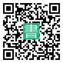手機閱讀請點擊或掃描二維碼