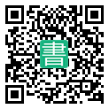 手機閱讀請點擊或掃描二維碼