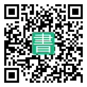 手機閱讀請點擊或掃描二維碼