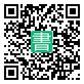 手機閱讀請點擊或掃描二維碼