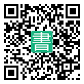 手機閱讀請點擊或掃描二維碼