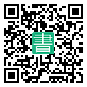 手機閱讀請點擊或掃描二維碼