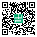 手機閱讀請點擊或掃描二維碼