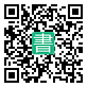 手機閱讀請點擊或掃描二維碼