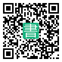 手機閱讀請點擊或掃描二維碼