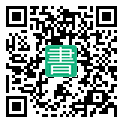 手機閱讀請點擊或掃描二維碼