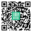 手機閱讀請點擊或掃描二維碼
