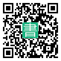 手機閱讀請點擊或掃描二維碼