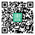 手機閱讀請點擊或掃描二維碼