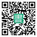 手機閱讀請點擊或掃描二維碼
