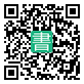 手機閱讀請點擊或掃描二維碼