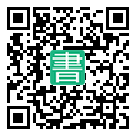 手機閱讀請點擊或掃描二維碼