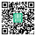 手機閱讀請點擊或掃描二維碼